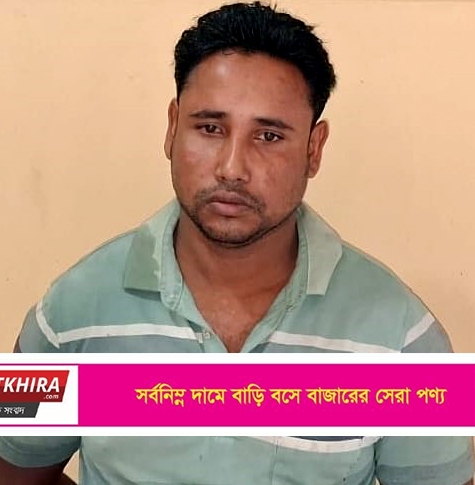 সাতক্ষীরায় গৃহবধু গণধর্ষণের মামলার আসামী গ্রেপ্তার