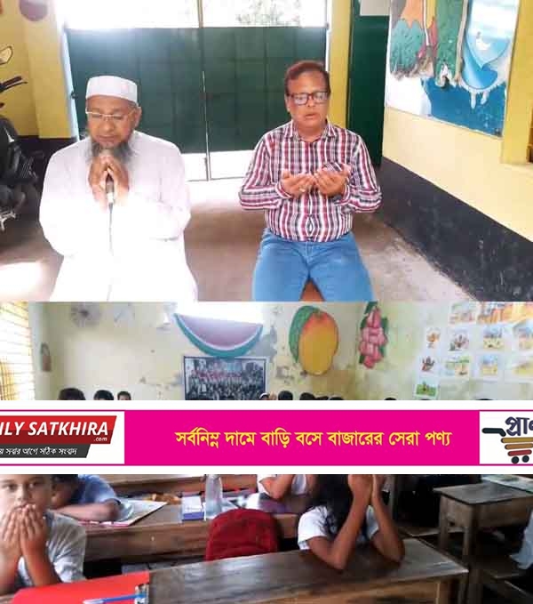 মাইলস্টোন স্কুলে বিমান বিধ্বস্তে হতাহতের ঘটনায় মর্নিং সান প্রি-ক্যাডেট  স্কুলের  দোয়া