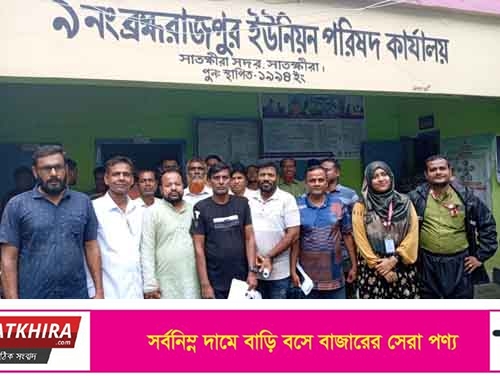 ব্রহ্মরাজপুর ইউনিয়নে স্প্রিট-কল প্রকল্পের ত্রৈ-মাসিক সভা