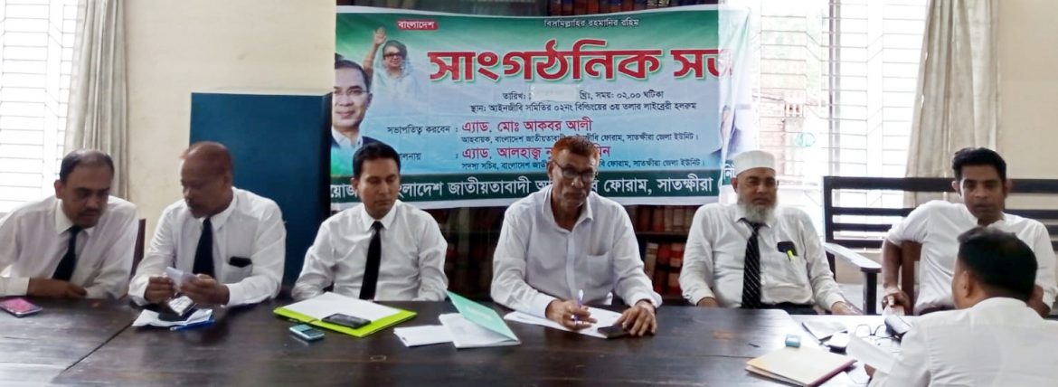 চাঁদাবাজ ও দুর্নীতির বিরুদ্ধে রুখে দাঁড়াতে হবে- এড. আকবর আলী