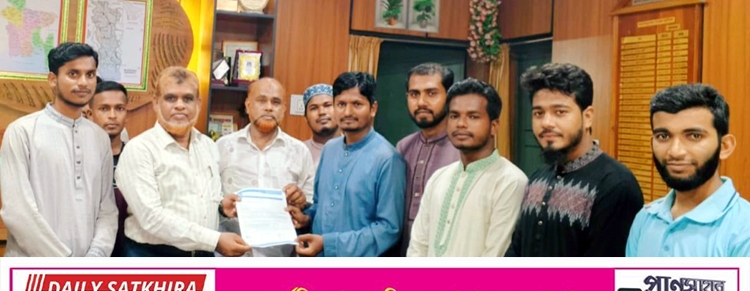 সাতক্ষীরা সরকারি কলেজের জিয়া হল চালুর দাবিতে স্মারকলিপি