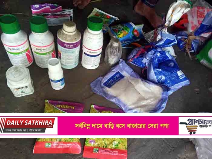 শ্যামনগরে বারসিক’র সমীক্ষা জনস্বাস্থ্য ও পরিবেশের উপর মারাত্মক ক্ষতিকর প্রভাব ফেলছে ‘কীটনাশক’