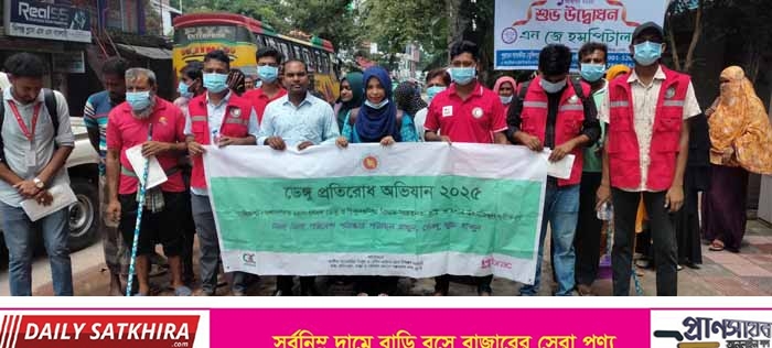 সাতক্ষীরা পৌরসভা ৩ নম্বার ওয়ার্ডে ক্লিনিং ক্যাম্পেইন উদ্বোধন