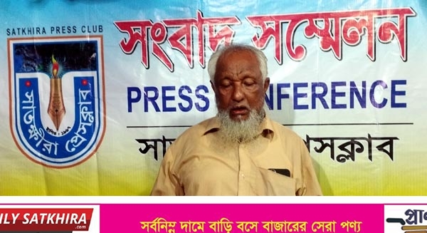 সাতক্ষীরায় পুত্রের মারপিটের হাত থেকে রক্ষা পেতে পিতার সংবাদ সম্মেলন