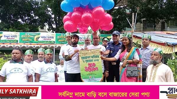 সাতক্ষীরায় সপ্তাহব্যাপী বৃক্ষরোপণ ও বৃক্ষ মেলার আনুষ্ঠানিক উদ্বোধন