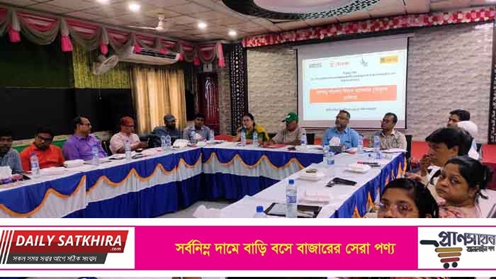 সাতক্ষীরায় স্থানীয় অভিযোজন পরিকল্পনা নিয়ে কর্মশালা