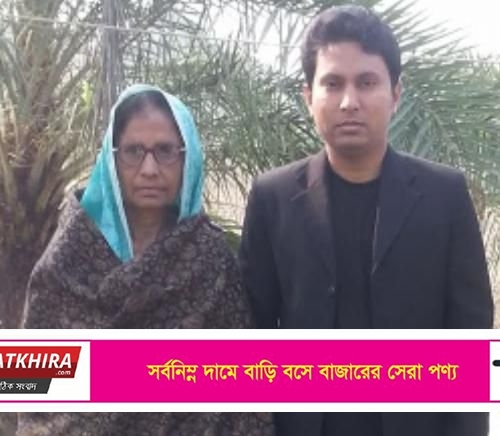 সাতক্ষীরা জজ কোর্টের এজিপি  ফিরোজ আহমেেদের মায়ের সুস্থতা কামনা
