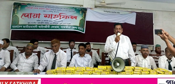 বেগম জিয়ার জন্ম বার্ষিকীতে সাতক্ষীরায় জাতীয়তাবাদী আইনজীবী ফোরামের দোয়া