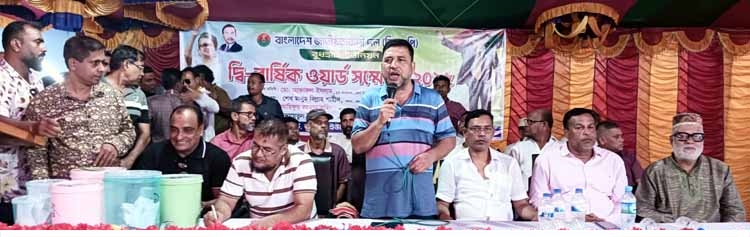 বুধহাটা ইউনিয়ন বিএনপি’র দ্বি-বার্ষিক ওয়ার্ড সম্মেলন