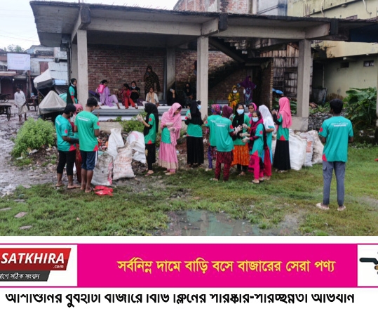 বুধহাটা বাজারে বিডি ক্লিনের পরিষ্কার-পরিচ্ছন্নতা অভিযান