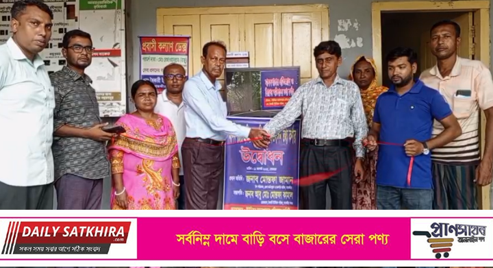 সাতক্ষীরা বৈকারী সীমান্তে মানবপাচার প্রতিরোধ ও প্রবাসী কল্যাণ ডেস্কের উদ্বোধন
