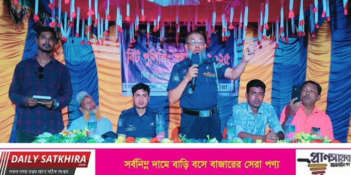 তালায় বিট পুলিশিং সমাবেশ অনুষ্ঠিত