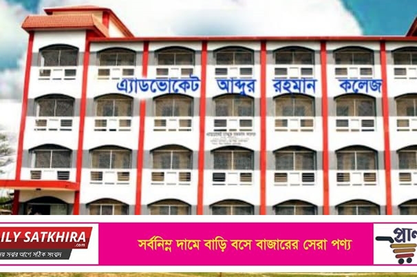 ইতিহাসের প্রভাষক হয়েও গার্হস্থ্য অর্থনীতিতে এমপিও : শিক্ষা উপদেষ্টার কাছে অভিযোগ