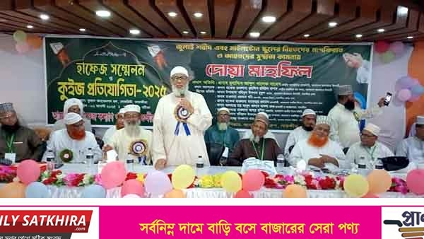 সাতক্ষীরায় জুলাই শহীদ ও মাইলস্টোন স্কুলের নিহতদের স্মরণে দোয়া