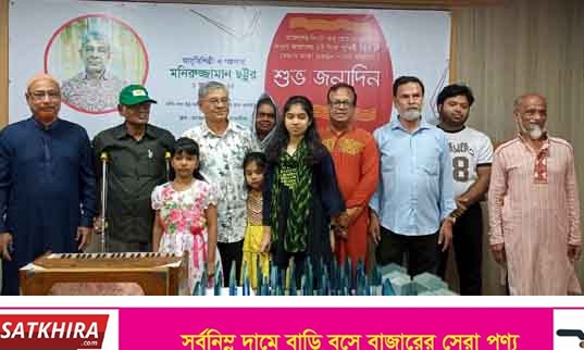 জন্মদিনে শুভেচ্ছায় সিক্ত আবৃত্তি শিল্পী ও গল্পকার মনিরুজ্জামান ছট্টু