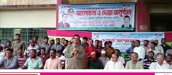 বেগম খালেদা জিয়ার ৮১তম জন্মদিন উপলক্ষে কলারোয়ায় দোয়া