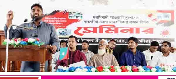 পুলিশকে রাজনৈতিক দলের লাঠিয়াল বাহিনী বানানো যাবে না: শিবির নেতা সিফাত