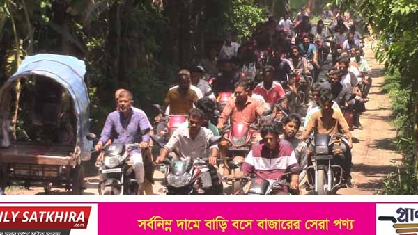 বিএনপির ৪৭তম প্রতিষ্ঠা বার্ষিকী উপলক্ষে শ্যামনগরে বিজয় র‌্যালি