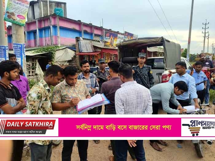সাতক্ষীরার লাবসা বাইপাস সড়কে মোটরযানের উপর মোবাইল কোর্ট