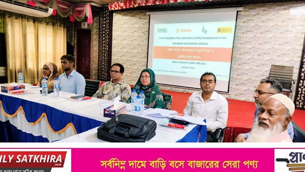 লাপা প্রকল্পের জেলা পর্যায়ে স্টেকহোল্ডার পরামর্শ সভা