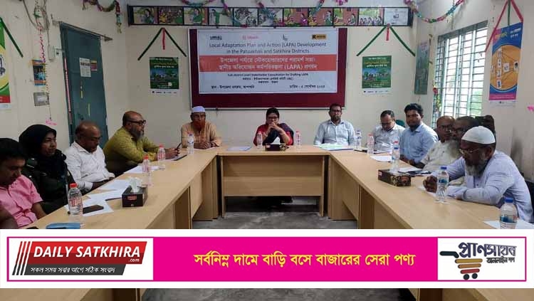 আশাশুনিতে সমস্যা ও প্রস্তাবিত সমাধান অনুমোদন কর্মশালা