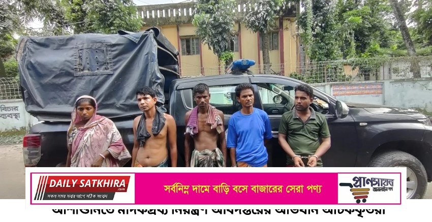 আশাশুনিতে মাদকদ্রব্য নিয়ন্ত্রণ অধিদপ্তরের অভিযান : ২ জনের জেল