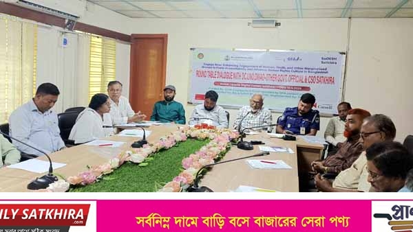 জবাবদিহিতা ও মানবাধিকার সংস্কৃতিকে এগিয়ে নিতে গোলটেবিল সভা