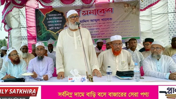 দেবহাটা উপজেলা জামায়াতের সুধী সমাবেশ