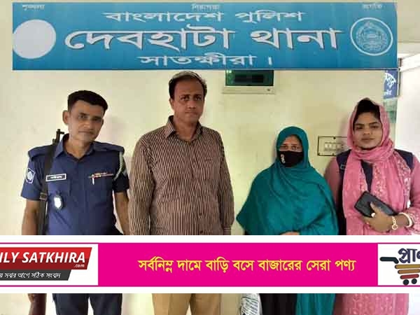 দেবহাটায় অনৈতিক কাজে লিপ্ত থাকার অভিযোগে স্কুল শিক্ষক ও আয়া আটক