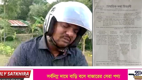 কলারোয়ার ঘাট হাসান জমি দখল মামলায় গ্রেপ্তার