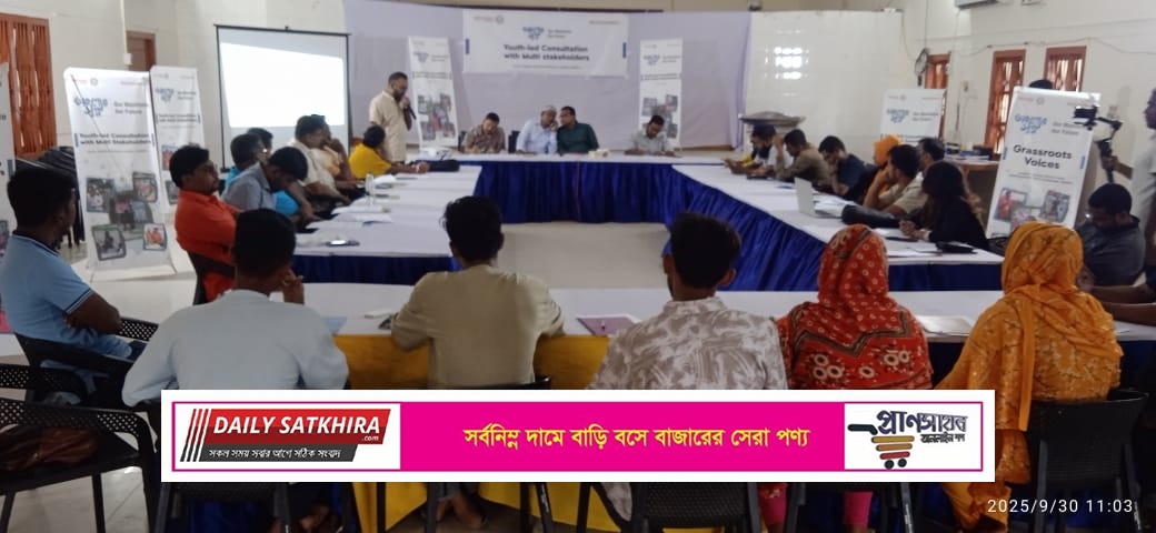 নির্বাচনী ইশতেহার শীর্ষক উপজেলা পর্যায়ে পরামর্শ সভা