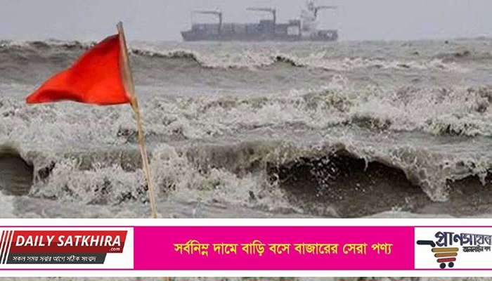 সাগরে লঘুচাপ : তিন নম্বর স্থানীয় সতর্ক সংকেত