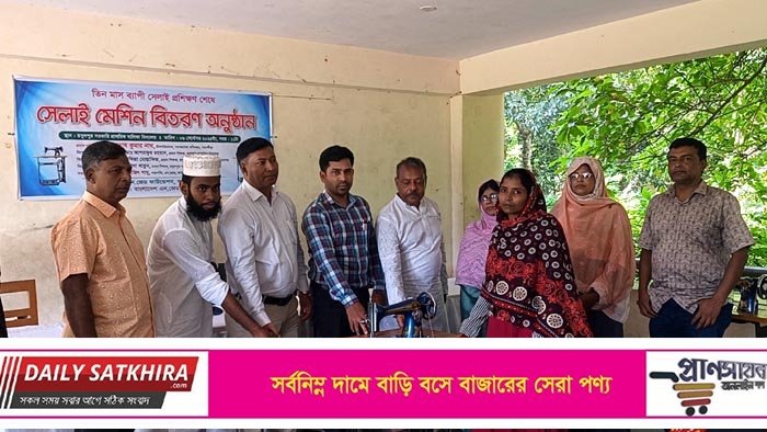 এন জেড ফাউন্ডেশের আয়োজনে সেলাই মেশিন বিতরণ