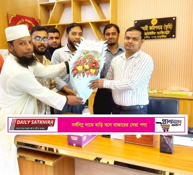 সদর উপজেলা নবাগত ভূমি কর্মকর্তার সঙ্গে পৌর জামায়াত নেতৃবৃন্দের সাক্ষাৎ