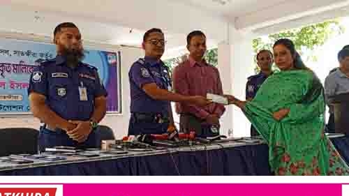 সাতক্ষীরায় ১০৮টি হারানো মোবাইল ও নগদ টাকা উদ্ধার পূর্বক মালিকের কাছে হস্তান্তর 