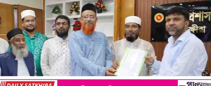 সাতক্ষীরা জেলা প্রশাসকের কাছে জামায়াতের স্মারকলিপি