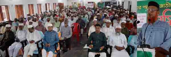 পিআর পদ্ধতির দাবিতে সাতক্ষীরায় সেমিনার