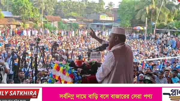 বিএনপির কণ্ঠে স্বৈরাচারের সুর শুনতে পাচ্ছি– সাতক্ষীরায় গোলাম পরওয়ার
