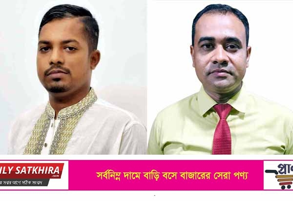 আমার বাংলাদেশ পার্টি (এবি পার্টি) সাতক্ষীরা জেলা কমিটি পুর্নগঠন