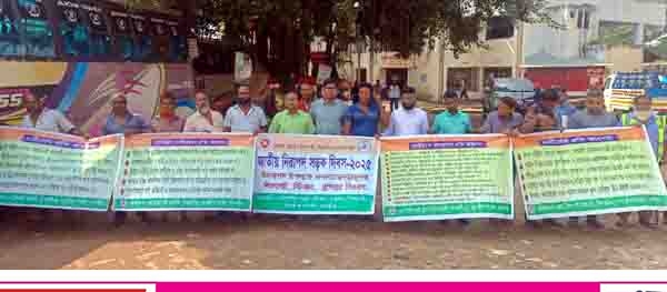 জাতীয় নিরাপদ সড়ক দিবসে সাতক্ষীরায় বিআরটির রোড শো