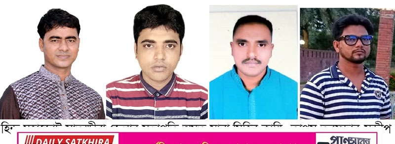 হিন্দু মহাজোট সাতক্ষীরা জেলার  আংশিক কমিটির অনুমোদন