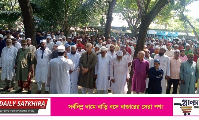 আশাশুনি উপজেলা যুব দলের যুগ্ম আহবায়কের পিতার দাফন 