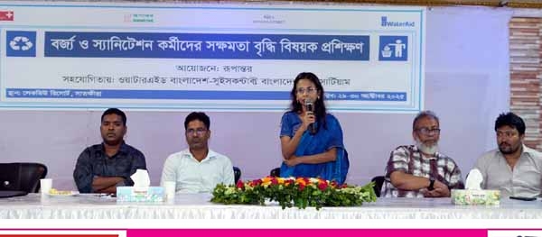 সাতক্ষীরা পৌরসভার পরিচ্ছন্নতা কর্মীদের সক্ষমতা বৃদ্ধিতে দুই দিনব্যাপী প্রশিক্ষণের সমাপনী  