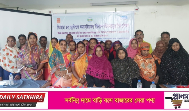 আশাশুনিতে পরিচর্চাকারীদের পজেটিভ প্যারেনটিং বিষয়ক প্রশিক্ষণ