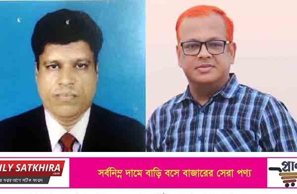 সাতক্ষীরা জেলা কিন্ডার গার্টেন এ্যাসোসিয়েশনের ত্রি-বার্ষিক নির্বাচন সম্পন্ন