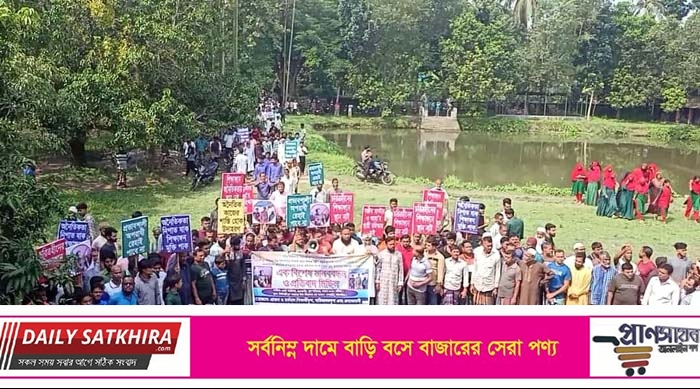 দেবহাটার টাউনশ্রীপুর হাইস্কুলের শিক্ষক ও আয়াকে অপসারনের দাবিতে মানববন্ধন