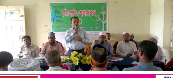 জাতি বিনির্মাণে শিক্ষকদের অবদান সর্ব সর্ববৃহৎ – দেবহাটা ইউএনও