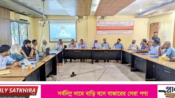 দক্ষিণ-পশ্চিমাঞ্চলের জলাবদ্ধতা মুক্তির একমাত্র পথ টিআরএম: আলোচনায় বক্তারা