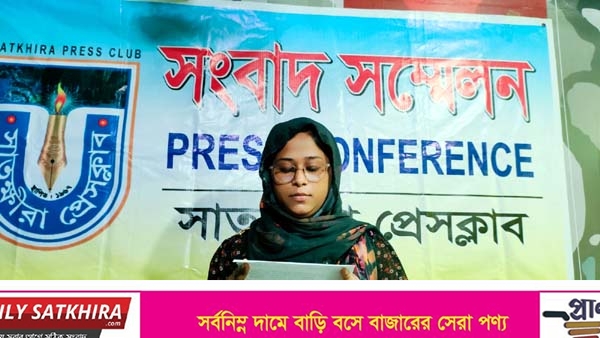 সংবাদ সম্মেলনে আয়া : ষড়যন্ত্রমূলকভাবে আমাকে ও সহকারী প্রধান শিক্ষককে অপবাদ দেওয়া হচ্ছে