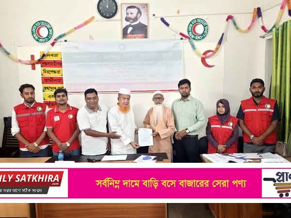 সাতক্ষীরা রেড ক্রিসেন্ট ইউনিট নির্বাহী কমিটির নির্বাচন: ৭টি পদের বিপরীতে ২৬ টি মনোনয়নপত্র বিক্রি